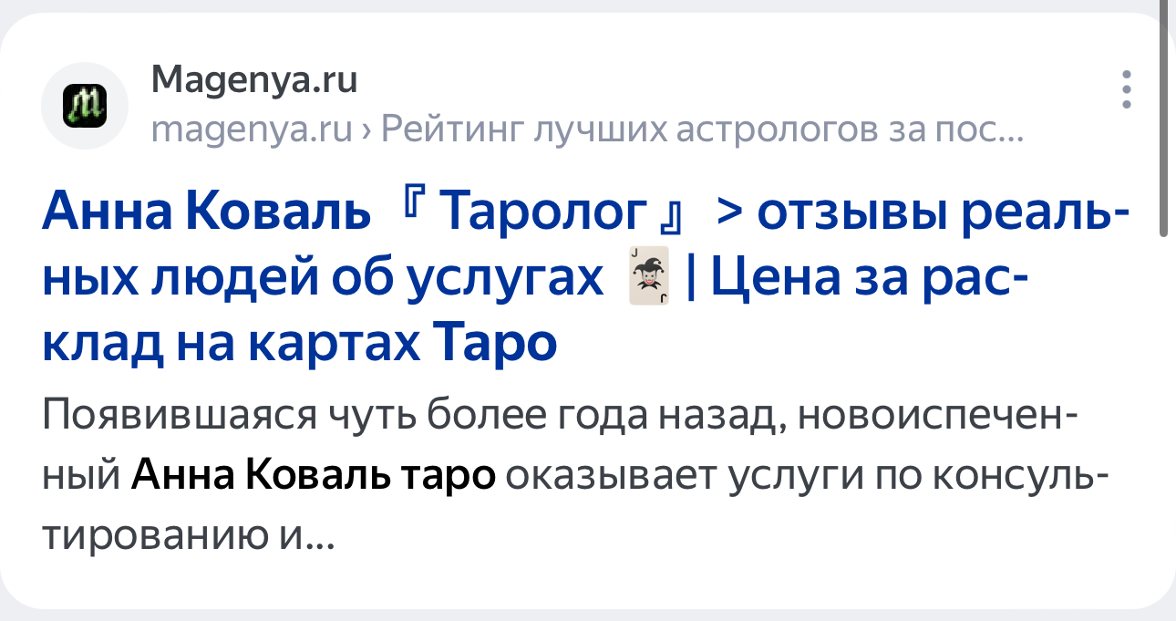 #