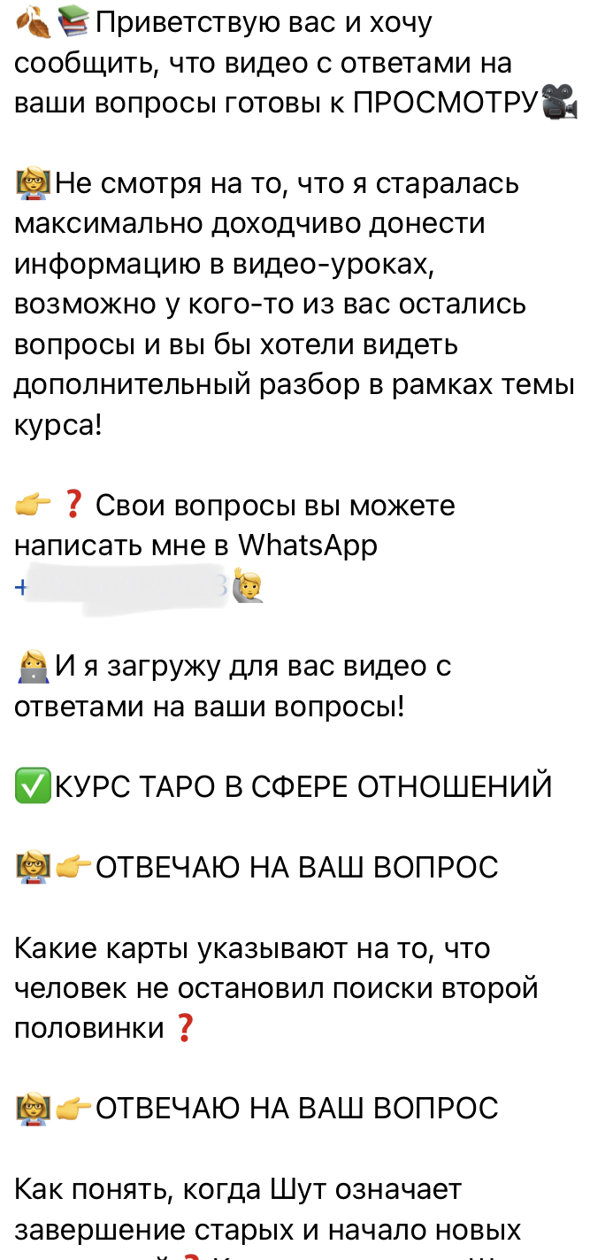 #