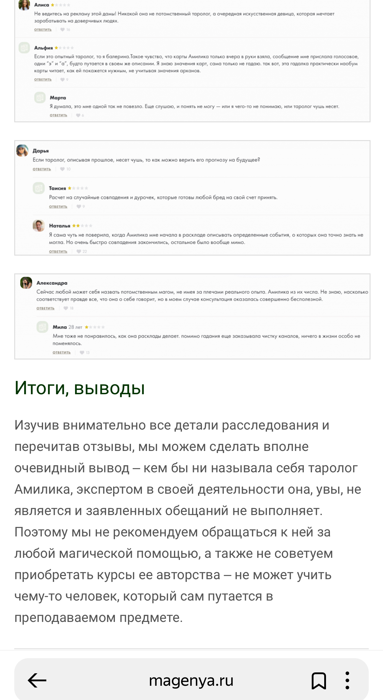 #
